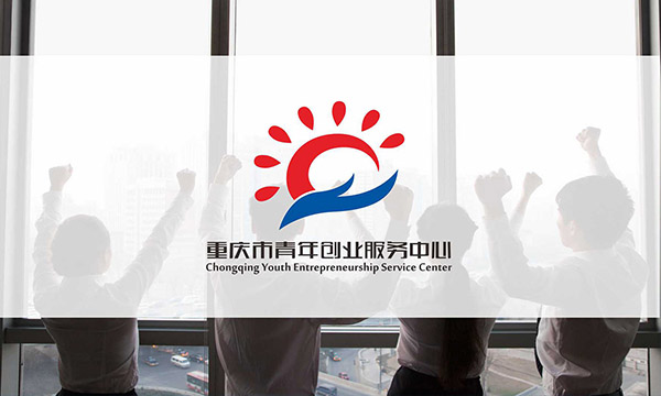 重庆青年创业服务中心LOGO设计
